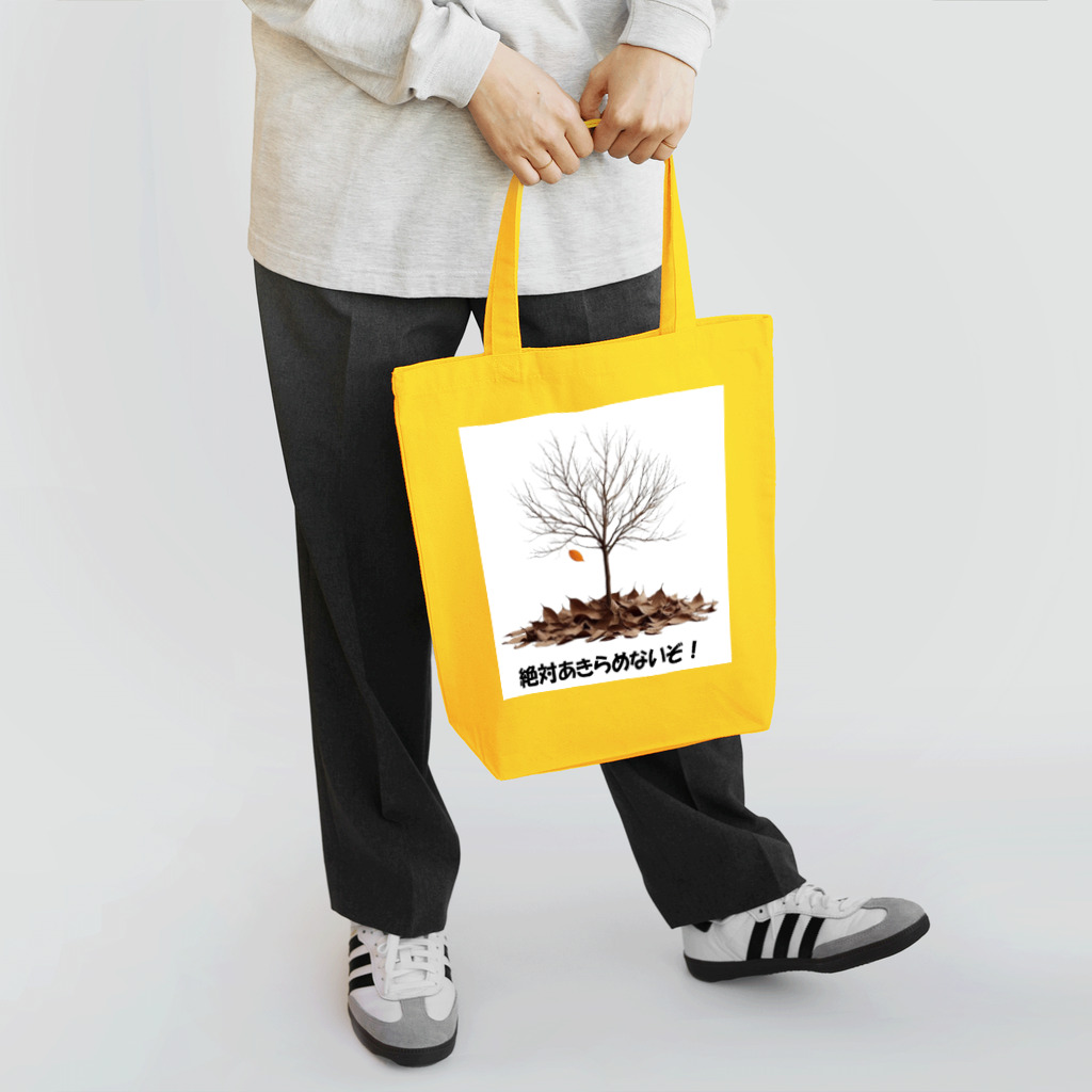 keystoneの最後の一葉 Tote Bag