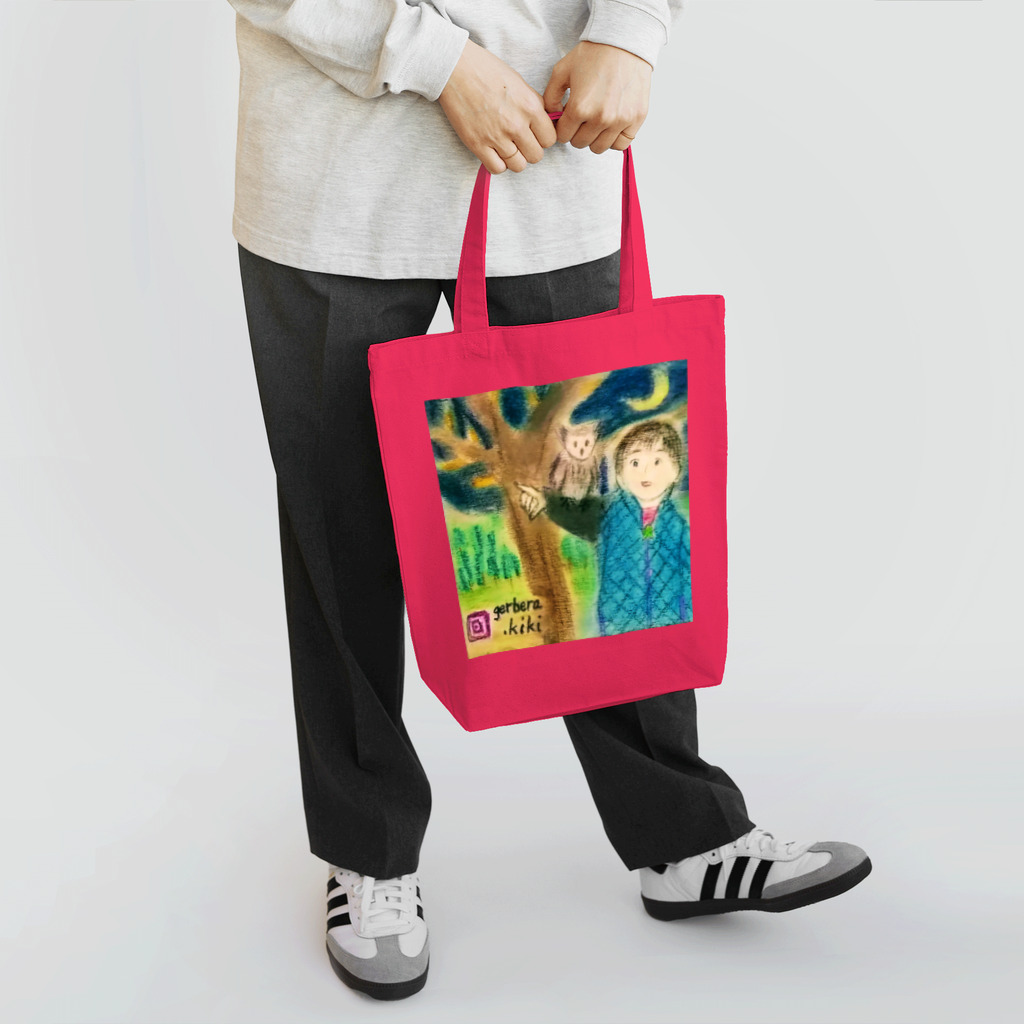 キキとココからのいおちゃん＆フクロウくん Tote Bag