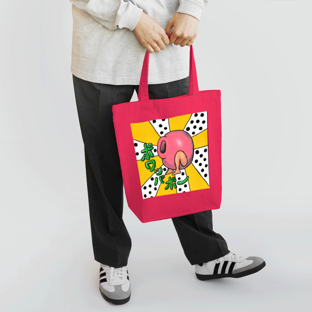 「ヒデヲの間」 大西英雄＆なかがわ寛奈の「はと」 Tote Bag