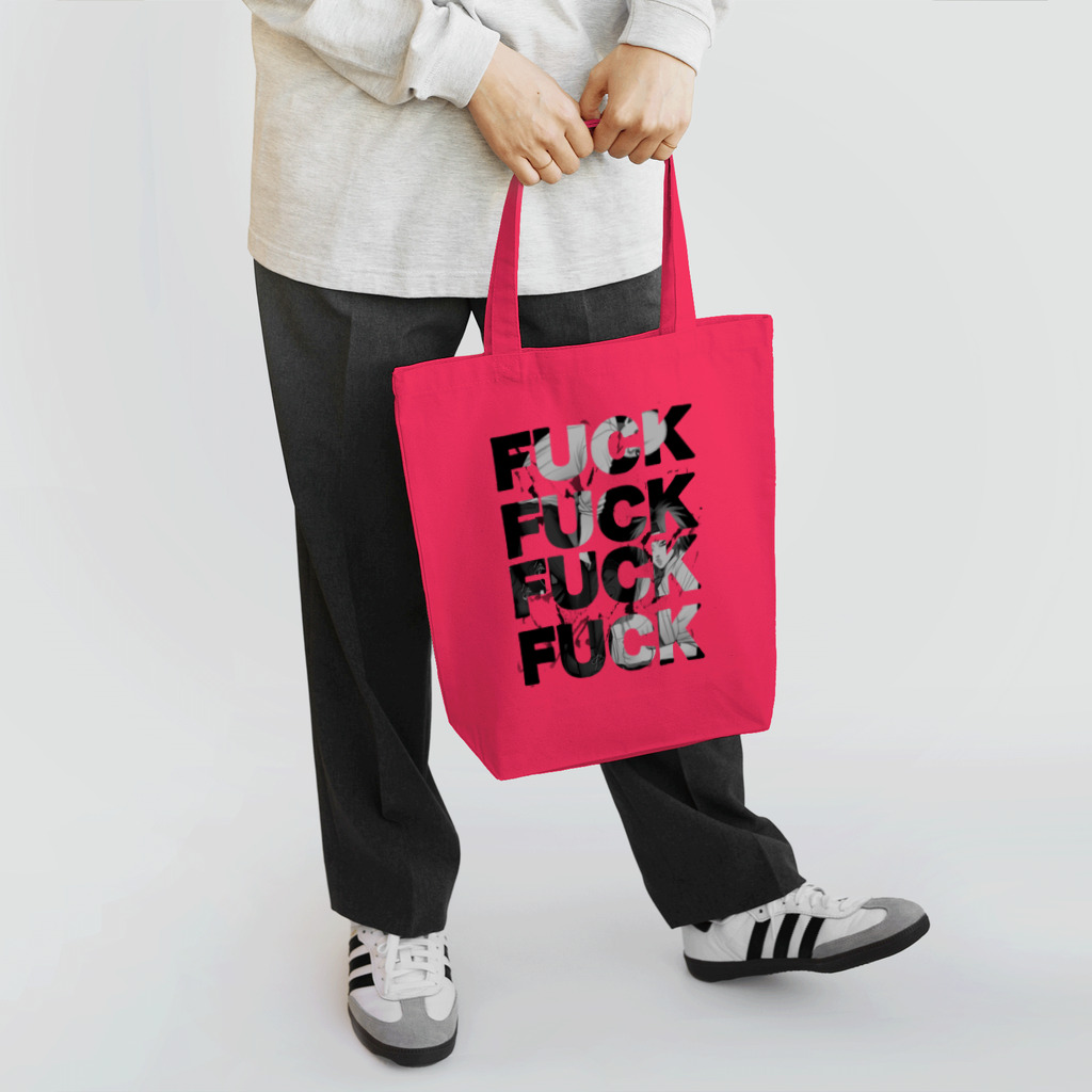 合合のファック！！な感じ Tote Bag