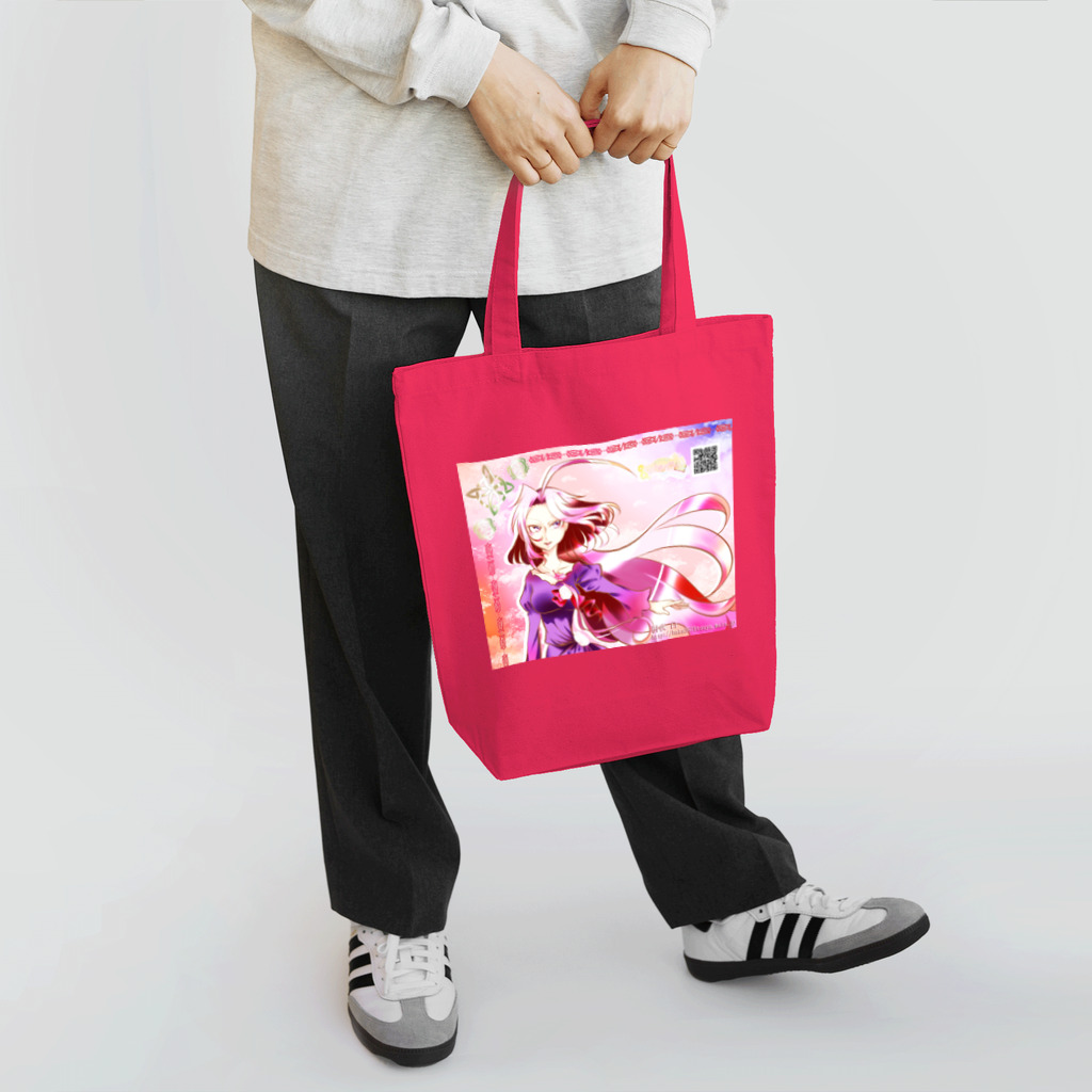 桜さつき と 神楽鈴の片恋円舞曲 ～ ラシュフェーニカの決意 ～ Tote Bag