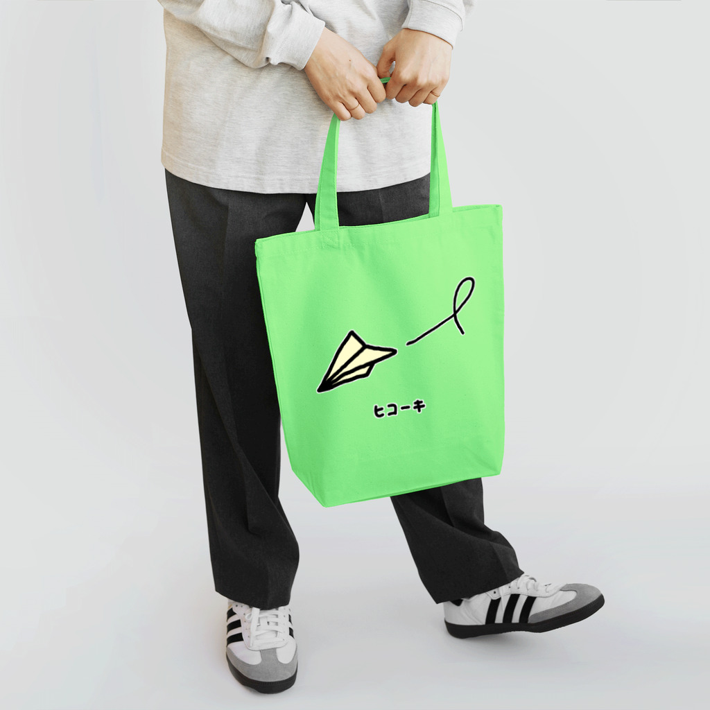 脂身通信Ｚの紙ヒコーキ♪230312 Tote Bag