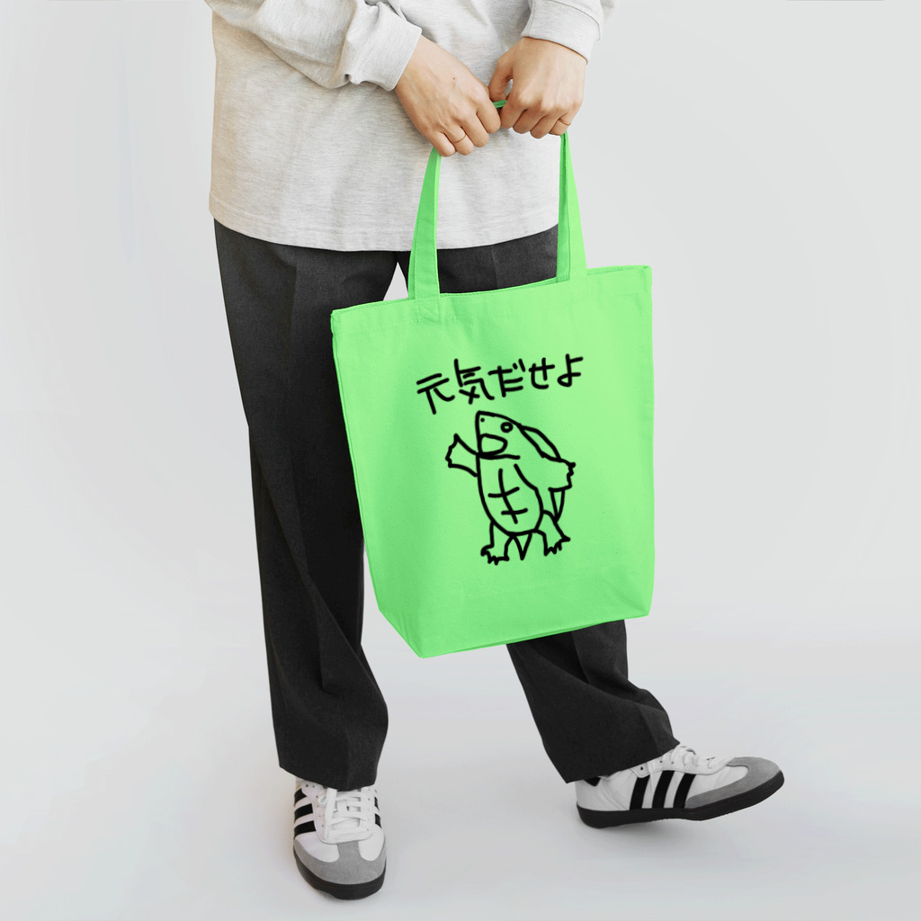 ミナミコアリクイ【のの】の元気出ろ【カブトニオイガメ】 Tote Bag