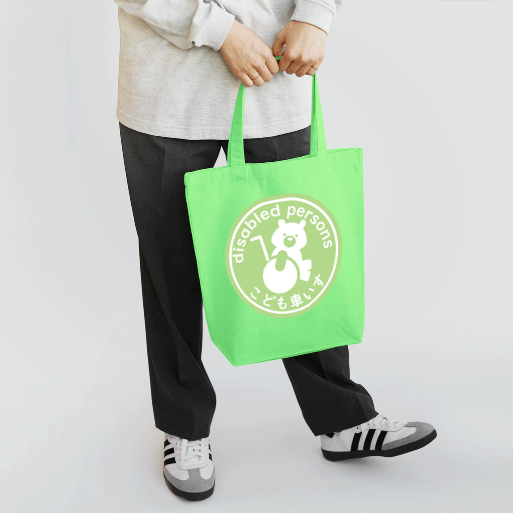 y_s_k_の子ども車いすサイン(green) Tote Bag