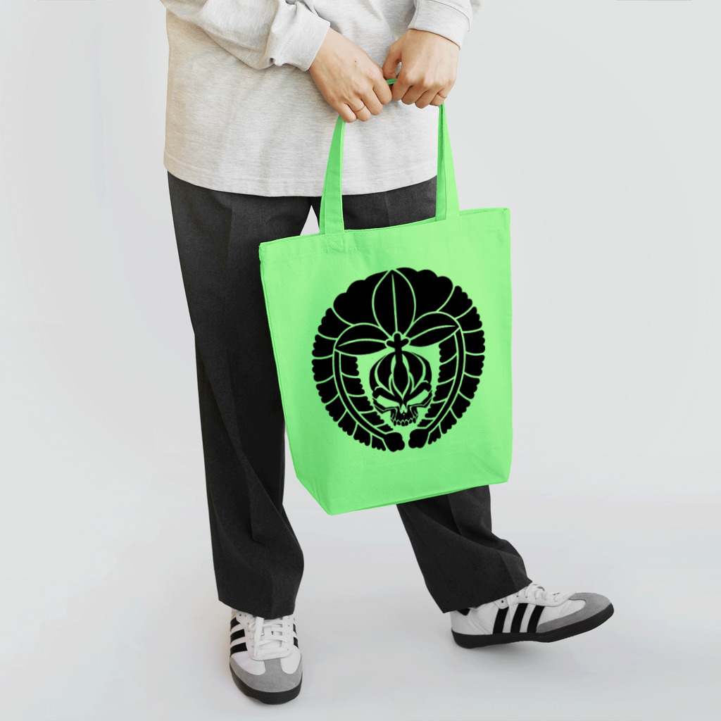 Ａ’ｚｗｏｒｋＳの下がり藤に髑髏 黒（オリジナル家紋シリーズ） Tote Bag