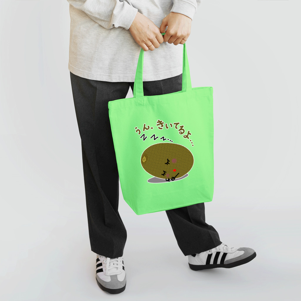 MZグラフィックスのスリーピー　キウィ　きいてるよ Tote Bag