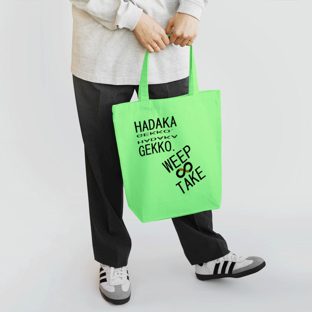 HADAKAGEKKO(WEEP＆TAKE)のビッグWEEP＆TAKEロゴ 2 Tote Bag