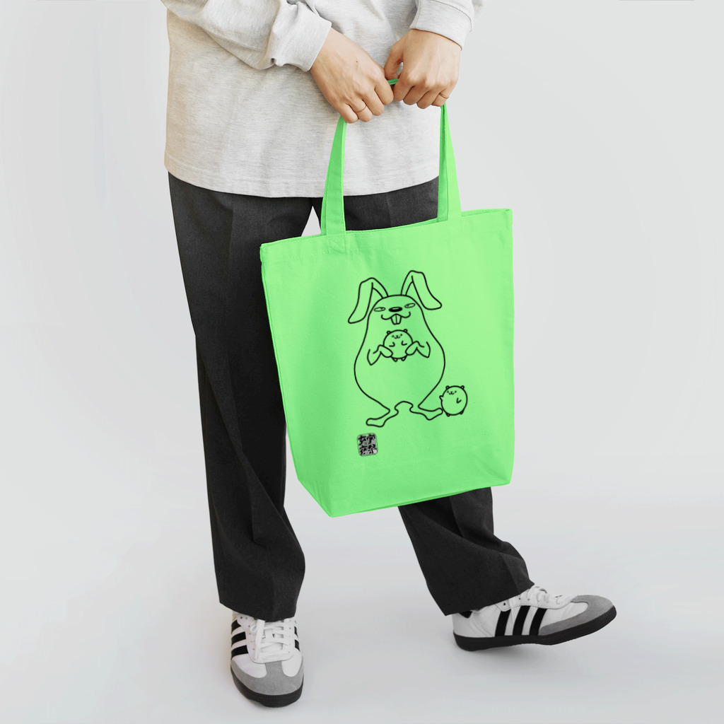 充実夜祭のよくばりうさぎとまめねずみ Tote Bag