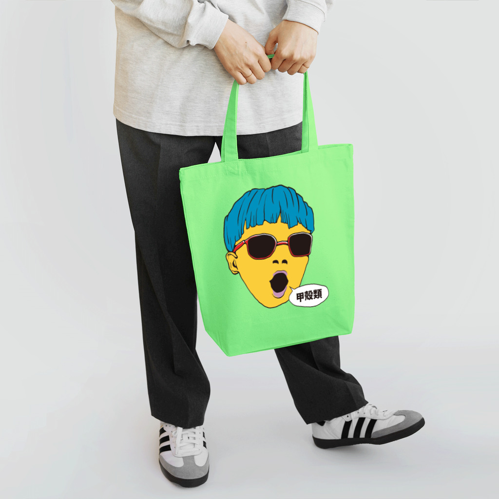 チンパンジーマートの甲殻類狂い Tote Bag