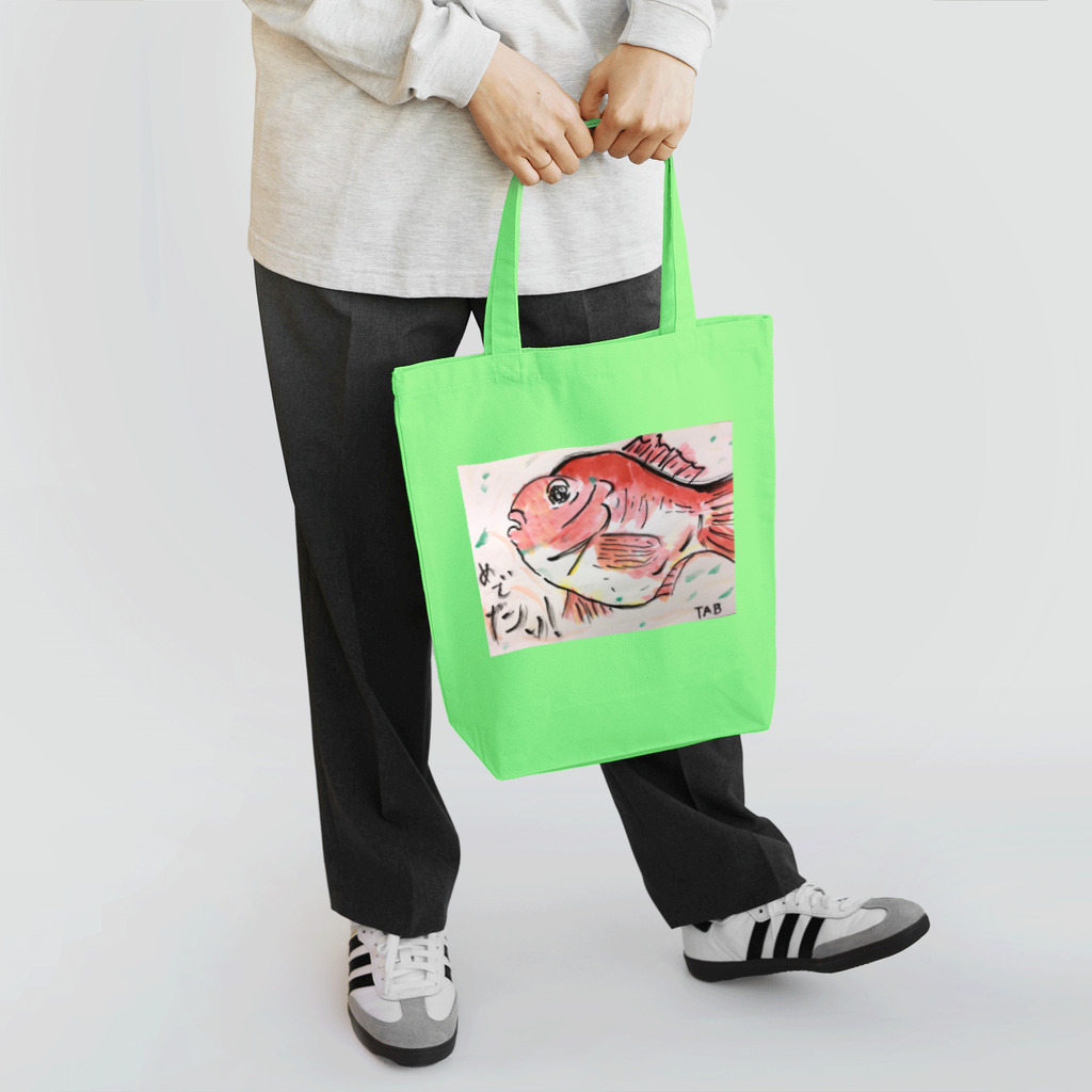 せなまむのおめでとう(目出鯛！) Tote Bag