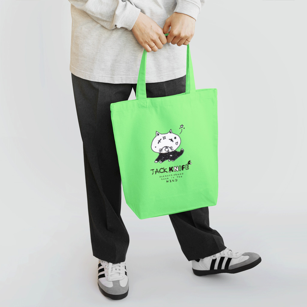 スタジオジローのねむたいジャックナイフ Tote Bag