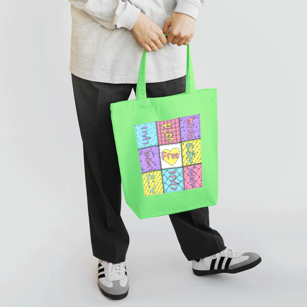 【Yuwiiの店】ゆぅぅぃーのじかんわり★レトロ Tote Bag