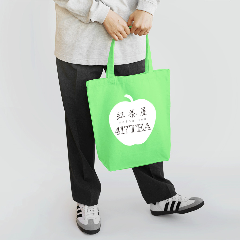 紅茶屋 417TEAのきゃさりん工房の417TEA_White Tote Bag