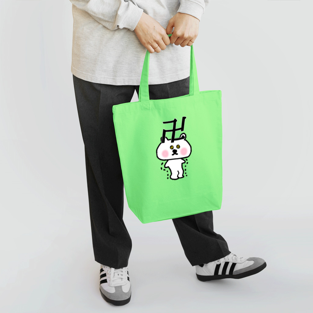 アケジの可愛いもの沢山のショップの汎用性高いJKクマさん。 Tote Bag