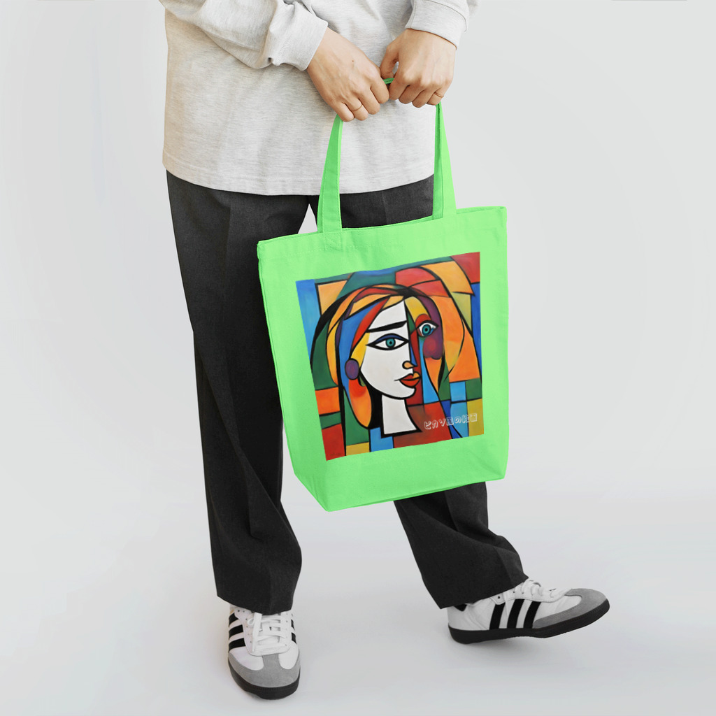 garireoのピカソ風の絵画1 Tote Bag