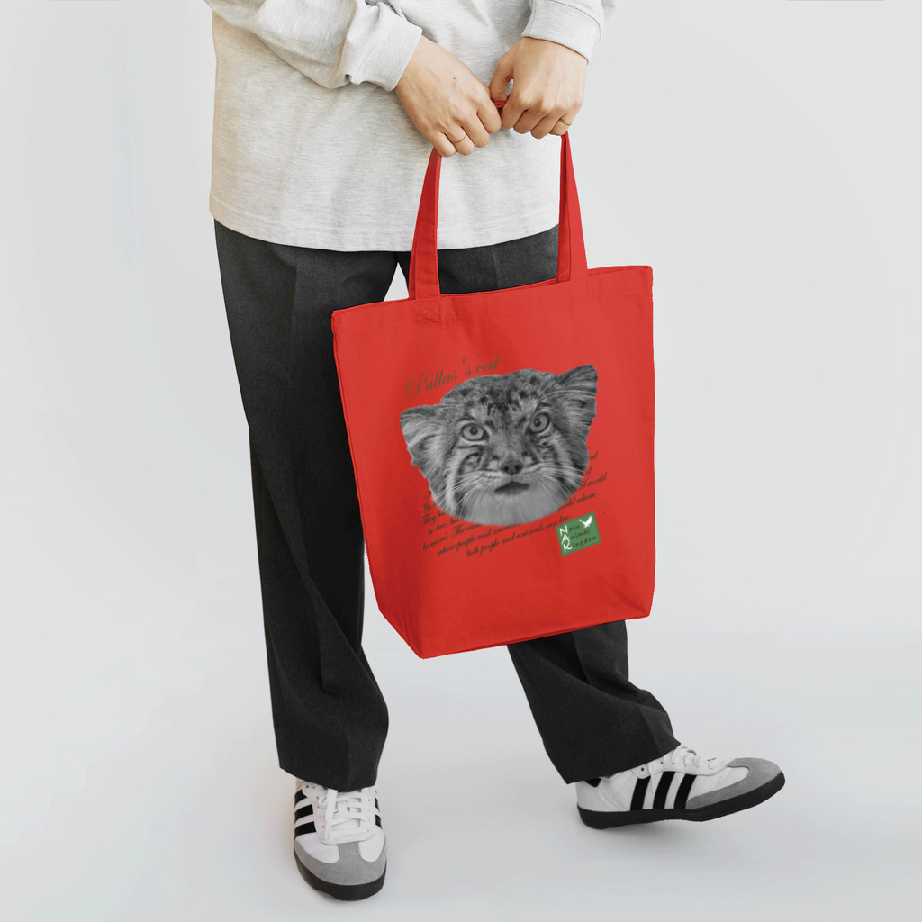 NASU_anikinshopのマヌルネコ ボルフェイス 背景無し Tote Bag