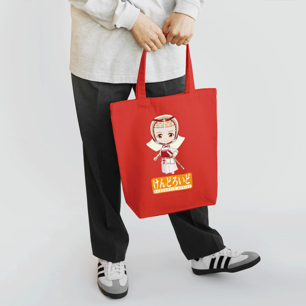 ZAC99のけんどろいど Tote Bag