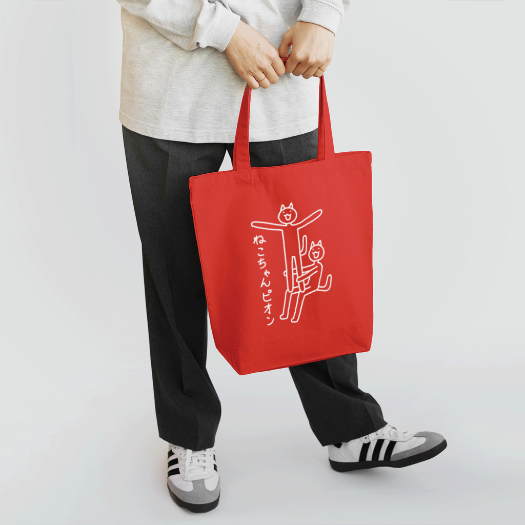 ねこちゃんピオン商店のねこちゃんピオン サボテン（白線） トートバッグ