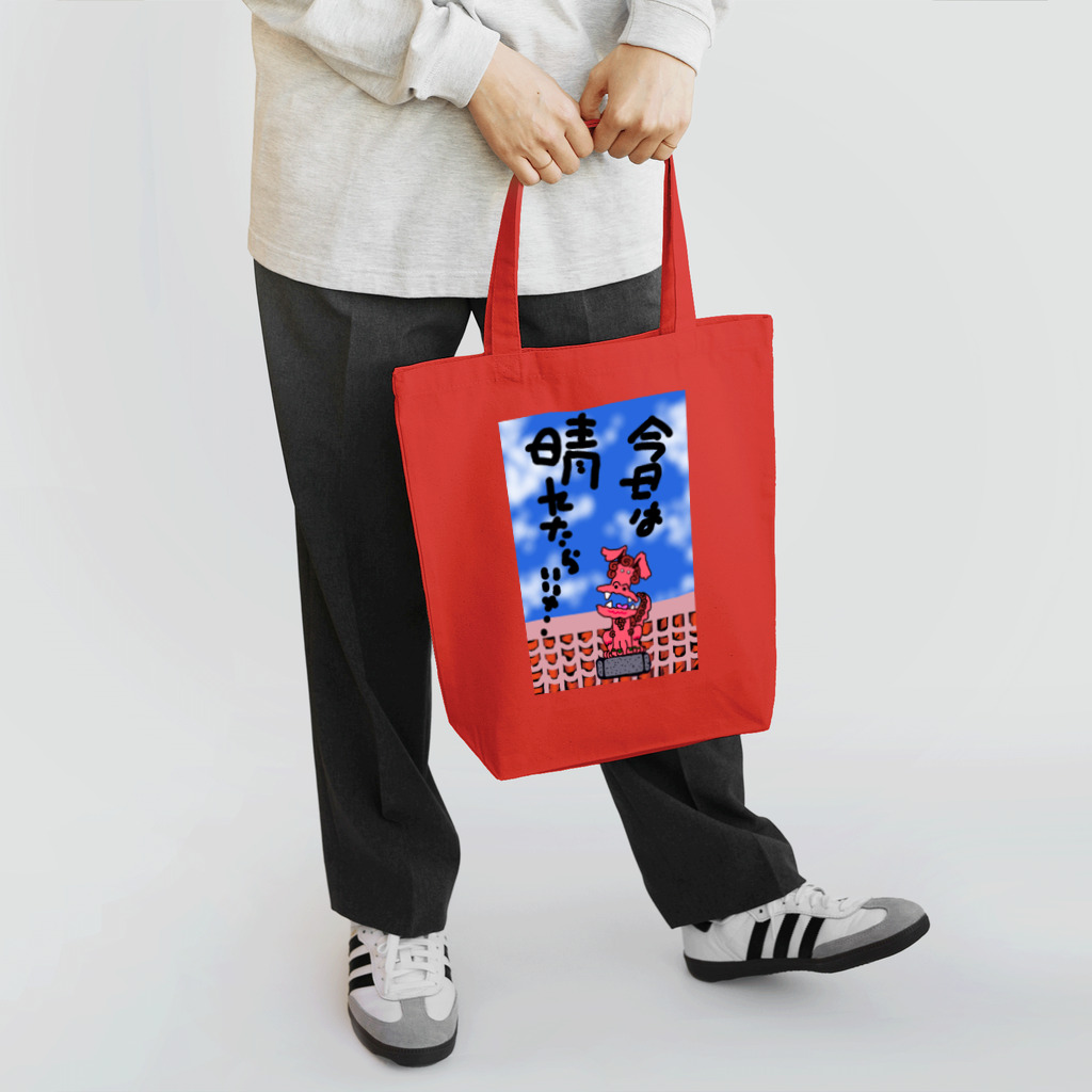 toy.the.monsters!のシーサー Tote Bag