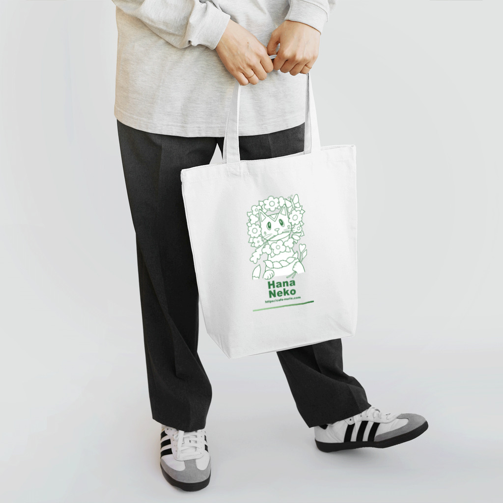 Cafe・de・ぬりえ ShopのHana Neko Tote Bag