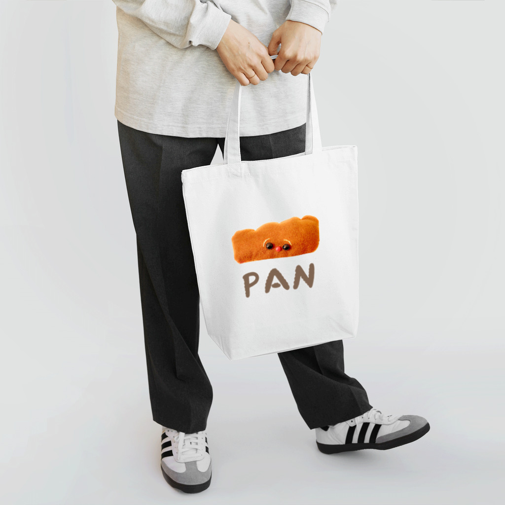 🌈キクチンのおみせやさん🌈のボンジュールPAN山くん🥖（モカ） Tote Bag