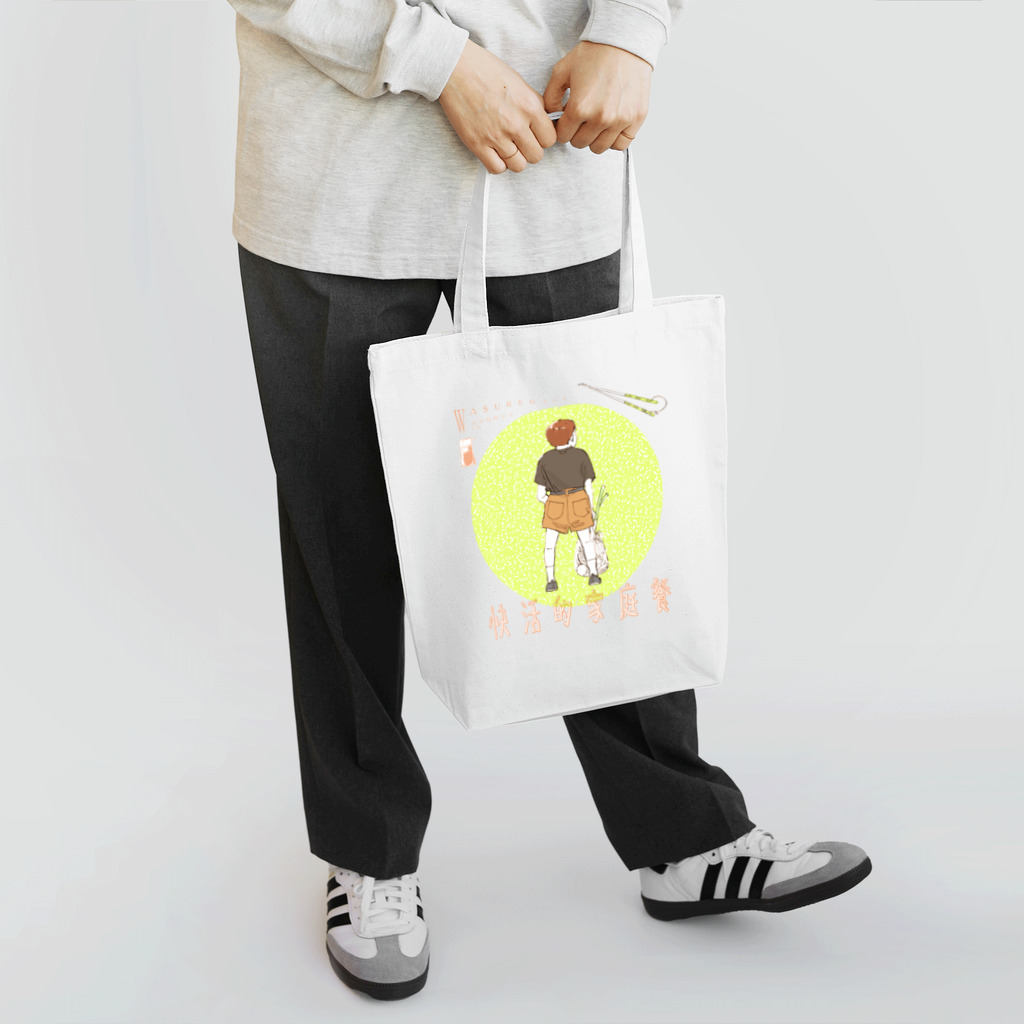 𝙙𝙖𝙞𝙗𝙪𝙩𝙯のhomecooking Tote Bag