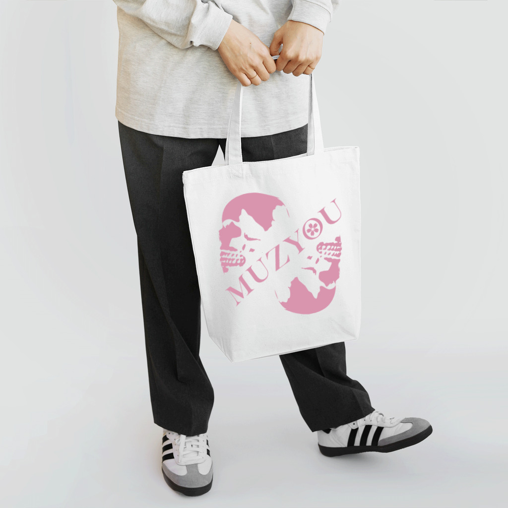 ROCK OASISのMUZYOU -ジェミニ- 桃花色 Tote Bag