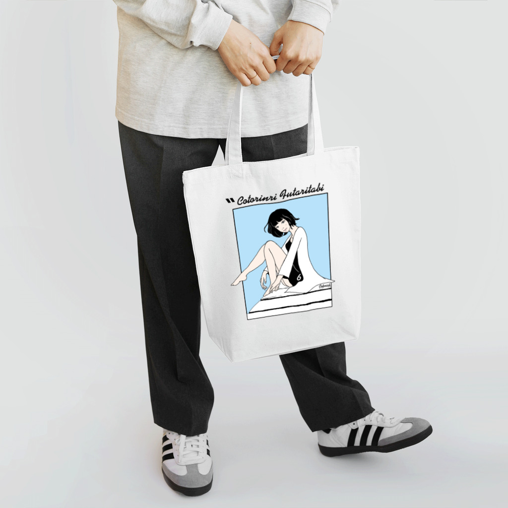 コトリッチのFUTARITABI記念カラー Tote Bag