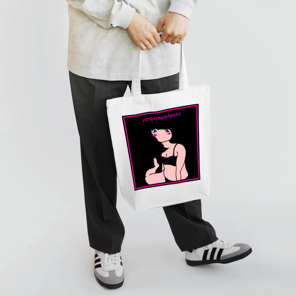 candyamaiokasiのよるこ Tote Bag