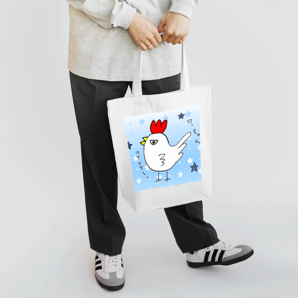 ＥＫＫＯ　しリーズのにわとりのローちゃん Tote Bag