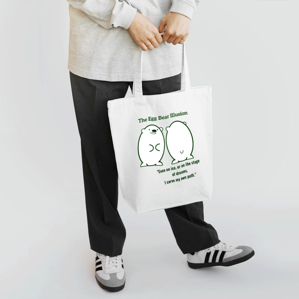 ほかほかしろくまのあったかざっかやのエッグベアイリュージョン Tote Bag