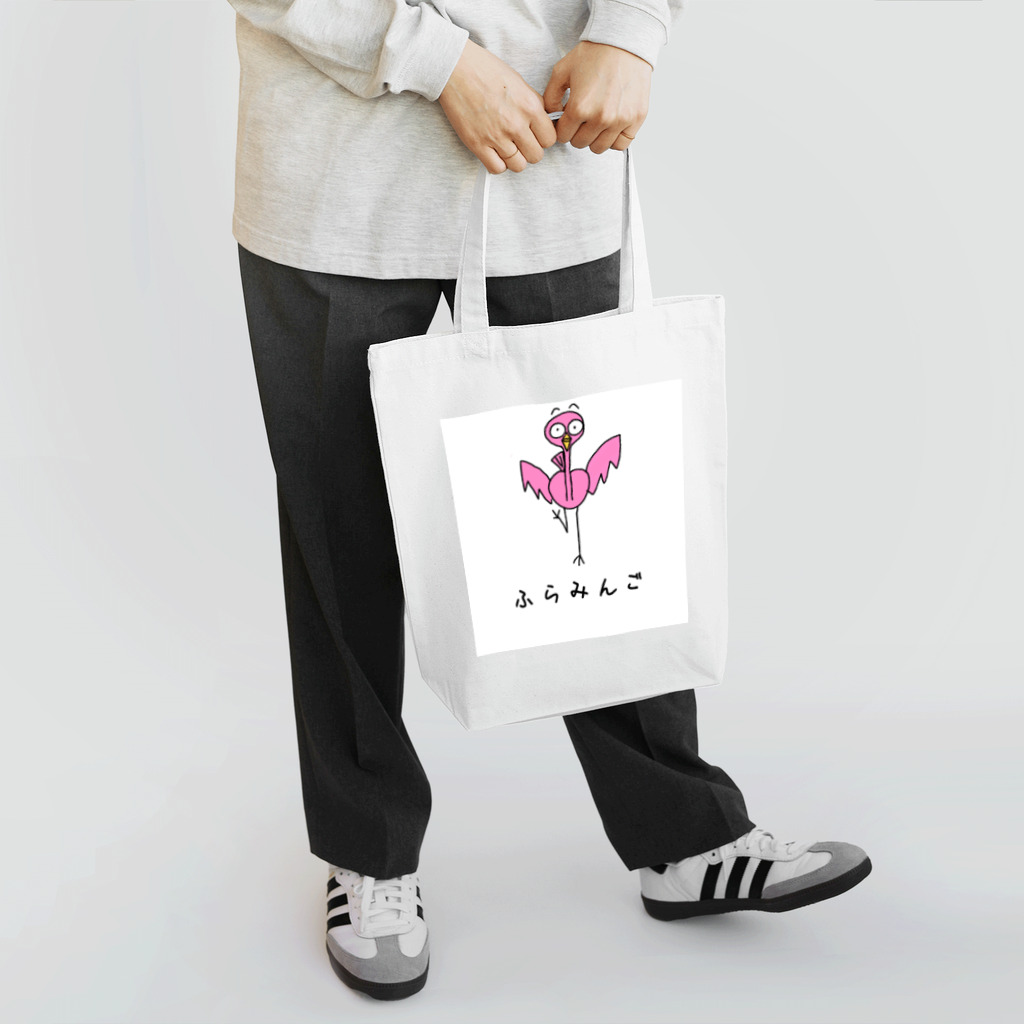 限界学生溜まりのflamingo Tote Bag