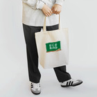 kotyae★roomのECOBAG3 Tote Bag