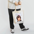 Re:Re:SmileyのLapin Girl ☆◡̈⋆ Tote Bag