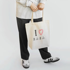 財布の中に4000円しかないbotのI♡まふまふ Tote Bag