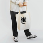 スタジオ・ロングワンのアメリカで着る侍Ｔシャツ！samurai original illustration fashion  Tote Bag