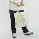 BASEBALL LOVERS CLOTHINGの「ウィンナーが食べたい」 Tote Bag