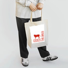 dolly-maholickの2021年 Tote Bag