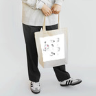 この気持ちはなんだろうのよーよーやろーyo Tote Bag