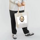 hankoholic TMKのひょっこりさん(顔) Tote Bag