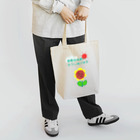 noiSutoaの熱々の残暑 Tote Bag