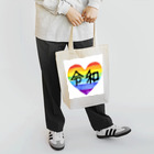 Marin_beachの令和 rainbow Tote Bag