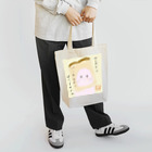 フラワープリンセスのらび♡ Tote Bag