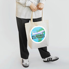 空ぶらちゃんねる公式ストアの【ついに発売!!】空ぶらちゃんねる50000人記念　新メインロゴシリーズ Tote Bag
