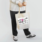 spino_worksのむしむししゅうごう Tote Bag