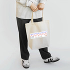 教学館公式ショップのMath is full of LOVE. Tote Bag