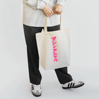 昭和図案舎の昭和レトロ文字ロゴ「マシン・アニマル」ピンク縦 トートバッグ