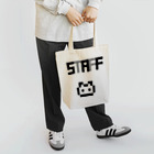 MIKOMOのSTAFF(ドット) Tote Bag