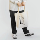 muni ムニのlayover charming spoiler by @thv Tote Bag