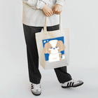 たけよんの海と砂カラーのけんちゃん Tote Bag